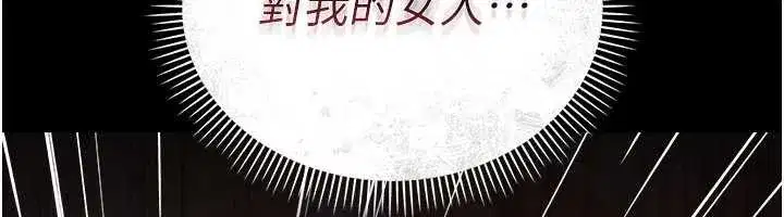 第17話-你們玩這麼大嗎_