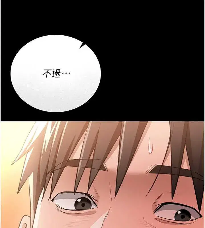 第17話-你們玩這麼大嗎_