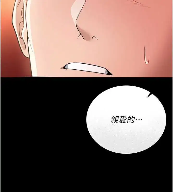 第17話-你們玩這麼大嗎_