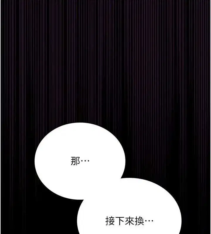 第17話-你們玩這麼大嗎_