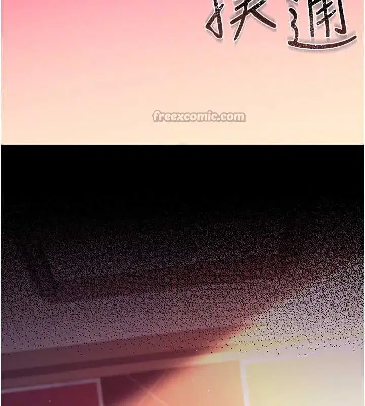 第17話-你們玩這麼大嗎_