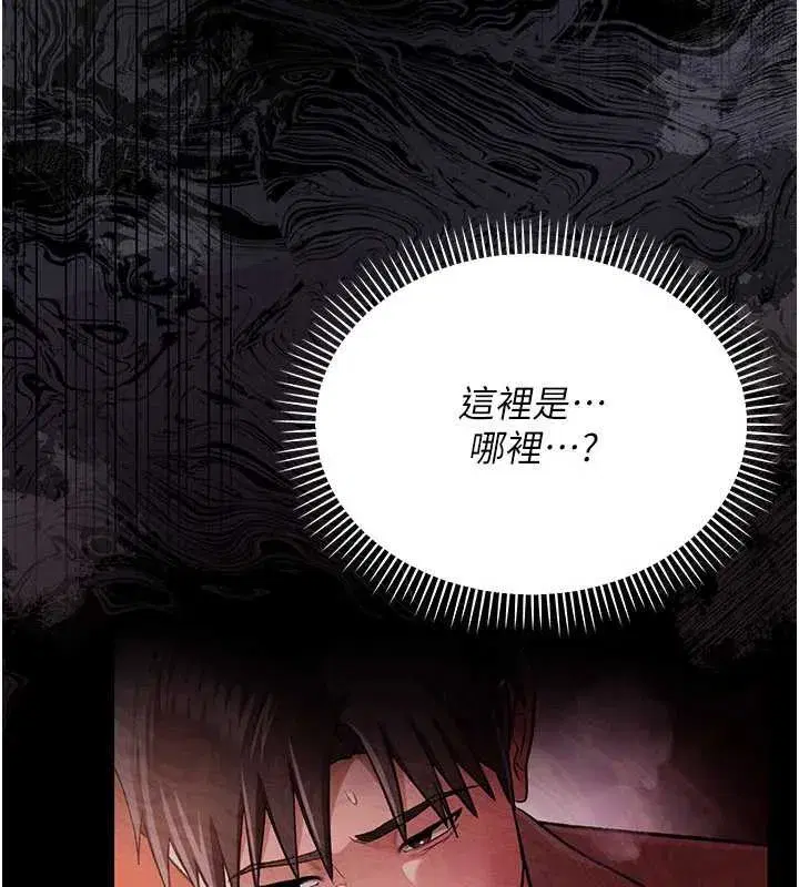 第17話-你們玩這麼大嗎_