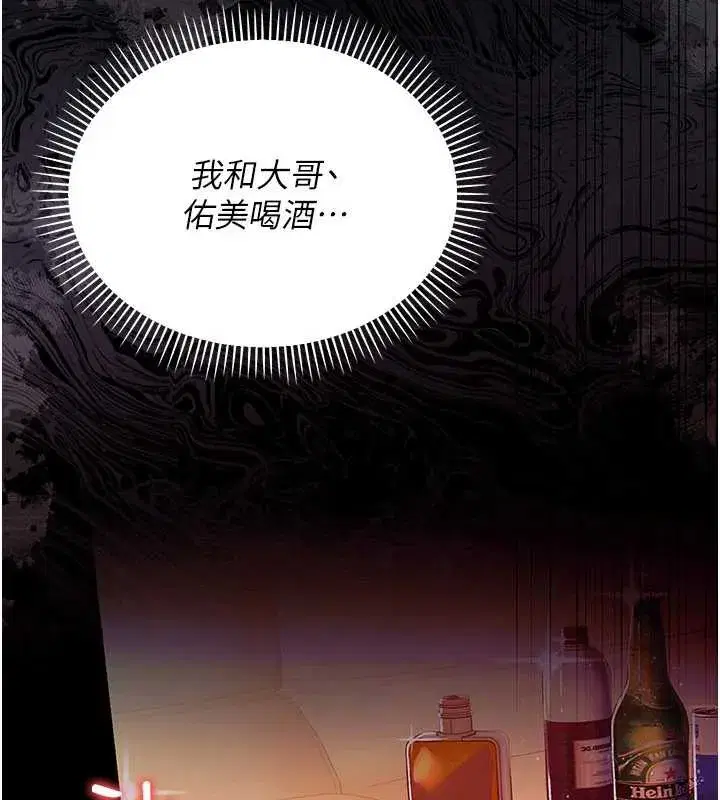 第17話-你們玩這麼大嗎_