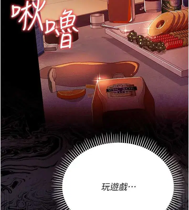 第17話-你們玩這麼大嗎_