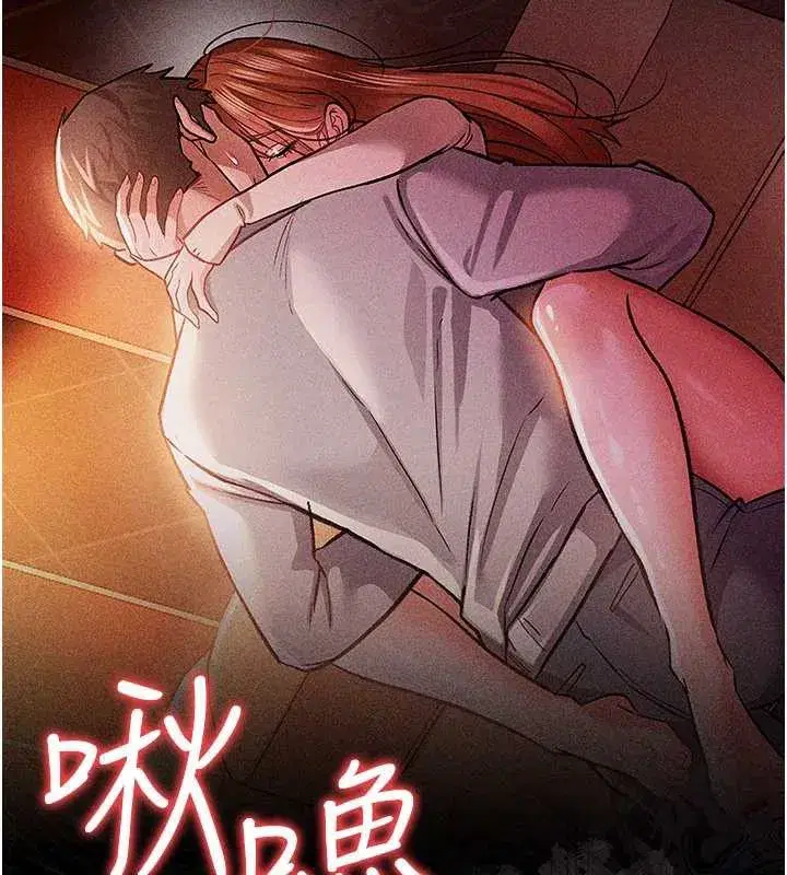 第17話-你們玩這麼大嗎_