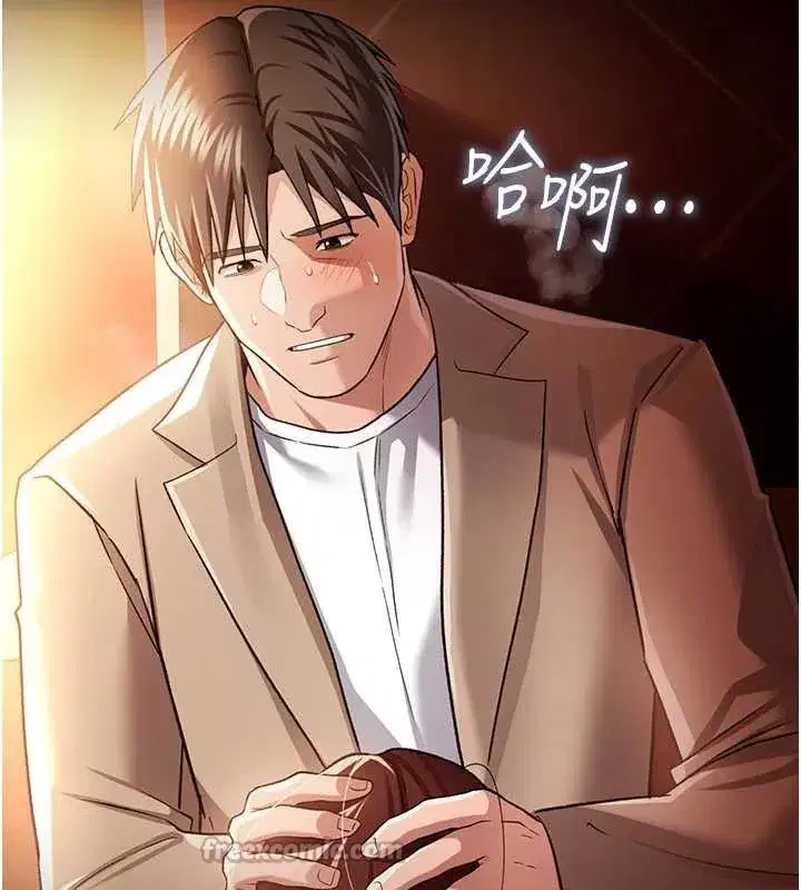 第17話-你們玩這麼大嗎_