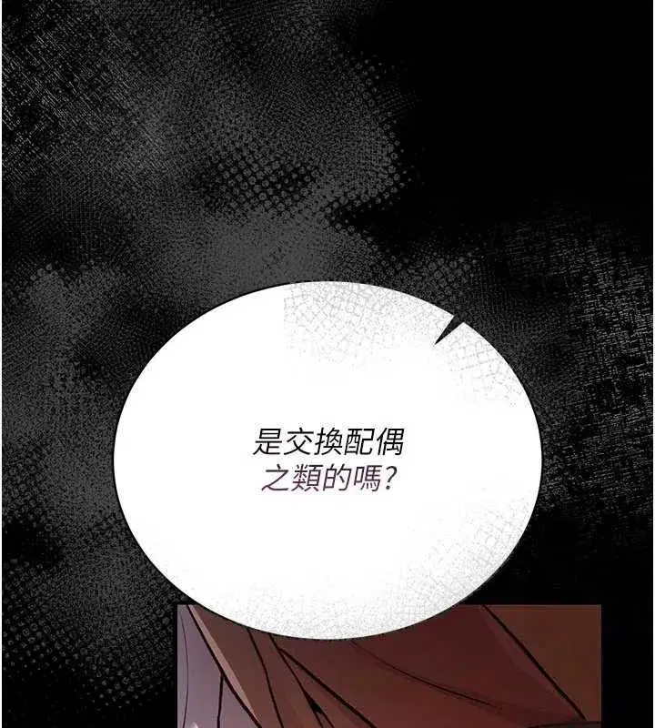 第17話-你們玩這麼大嗎_