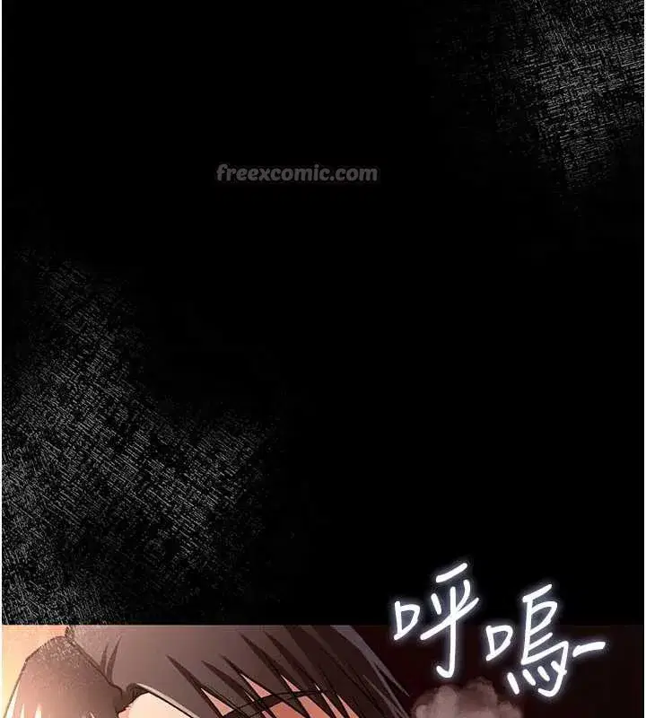 第17話-你們玩這麼大嗎_