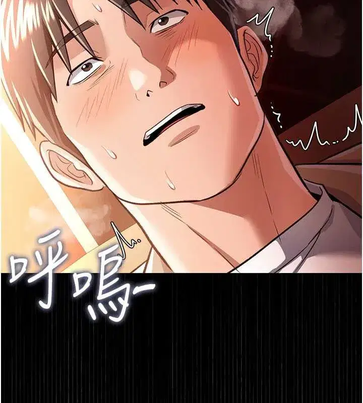 第17話-你們玩這麼大嗎_