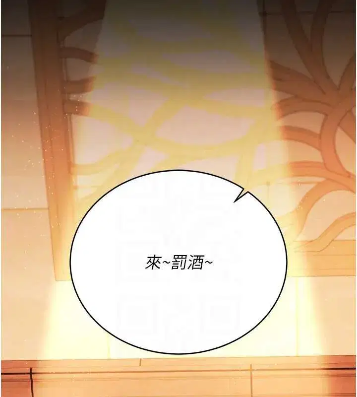 第17話-你們玩這麼大嗎_