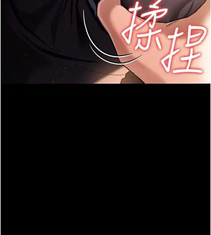 第17話-你們玩這麼大嗎_