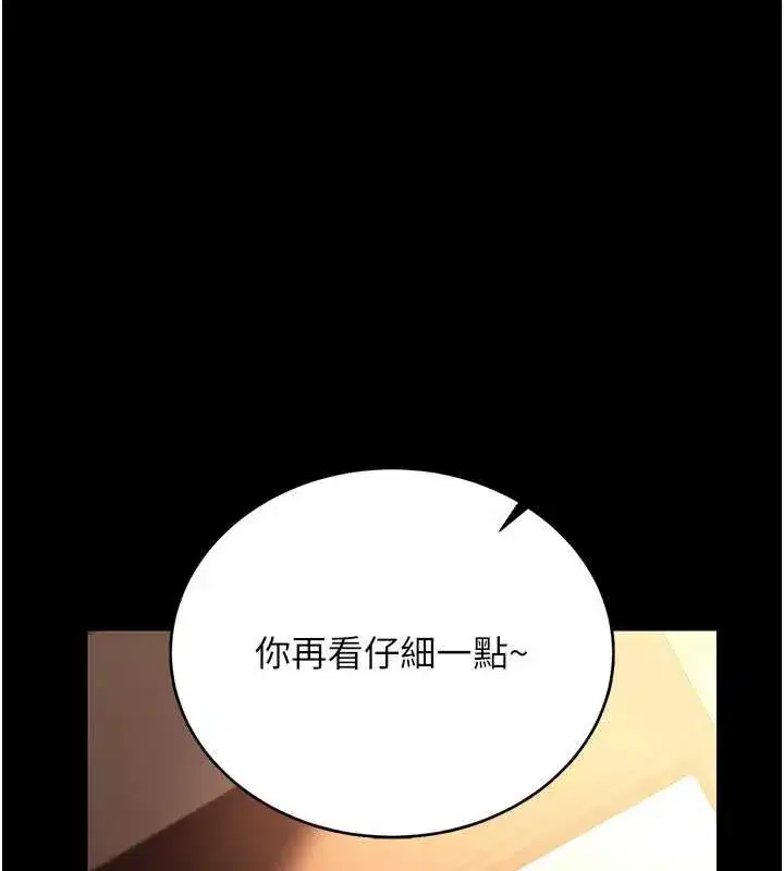 第17話-你們玩這麼大嗎_