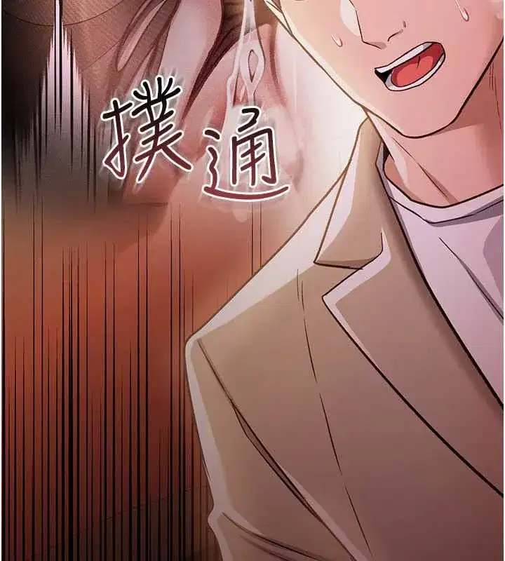 第18話-開放式關係