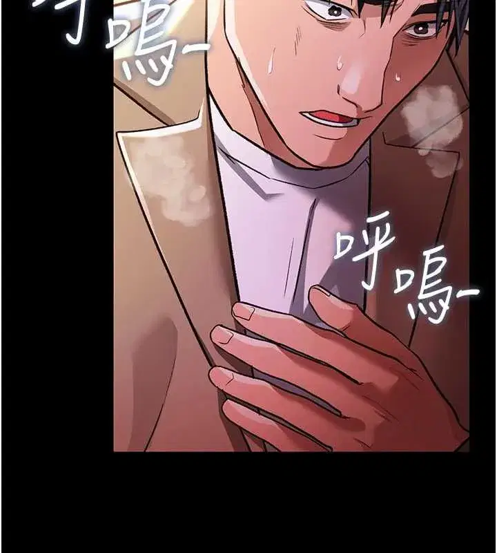 第18話-開放式關係