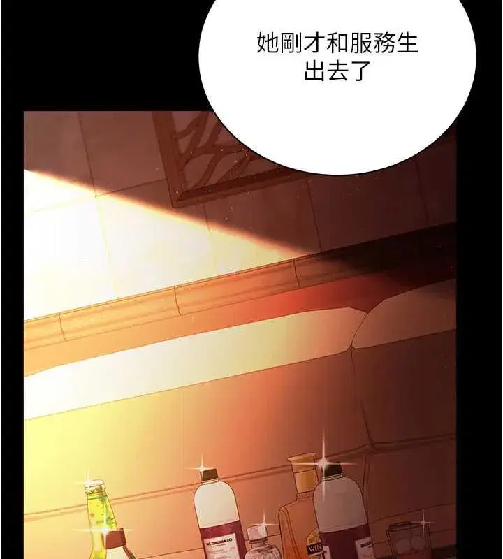 第18話-開放式關係