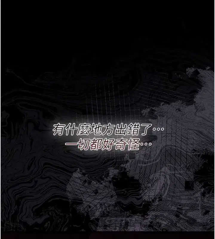 第18話-開放式關係