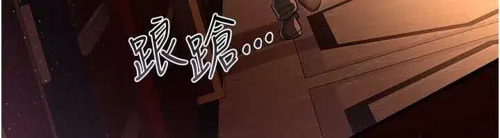 第18話-開放式關係