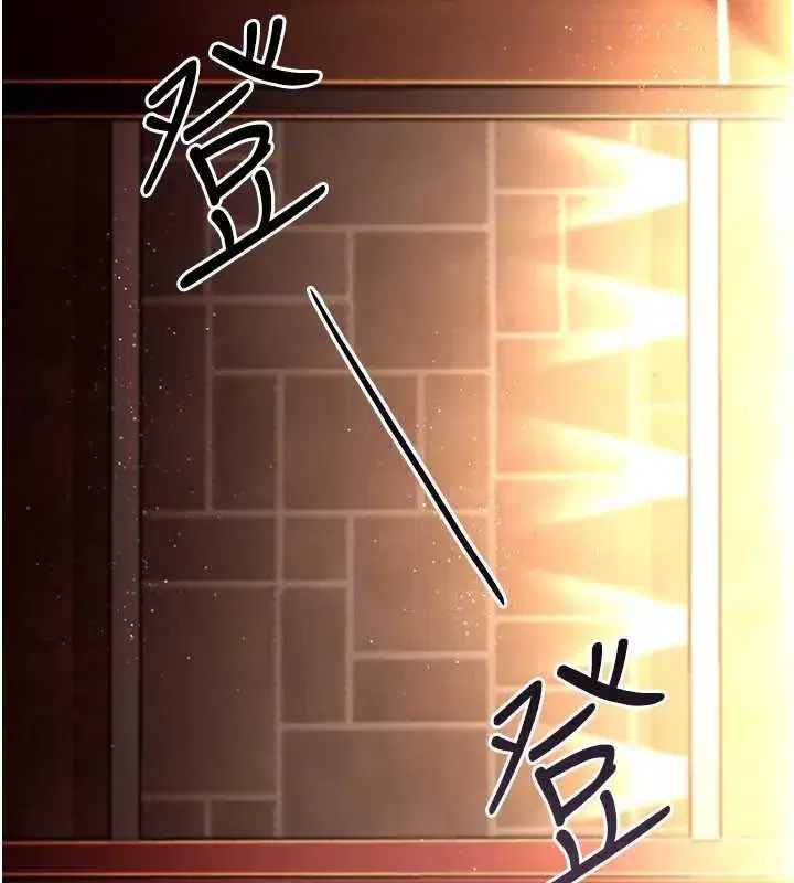 第18話-開放式關係