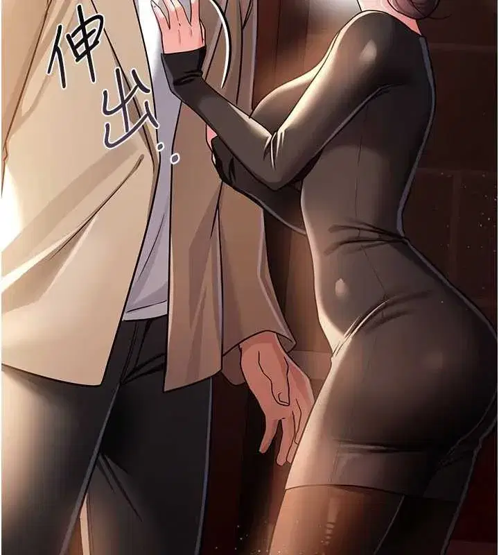 第18話-開放式關係