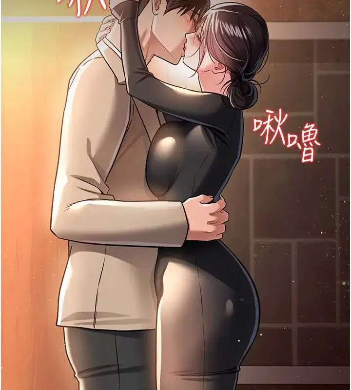 第18話-開放式關係