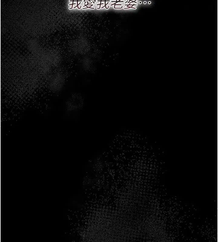 第18話-開放式關係