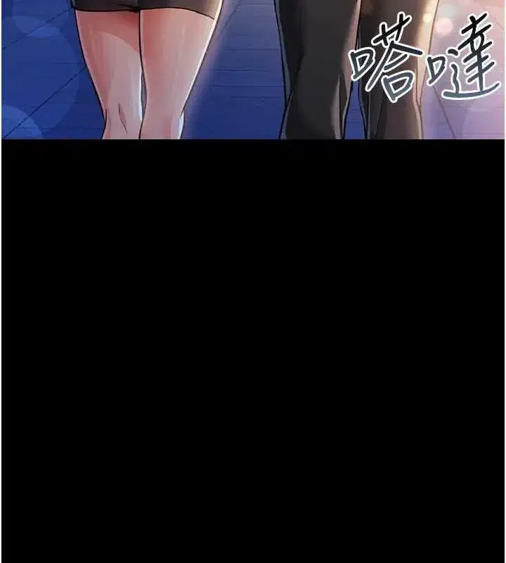 第18話-開放式關係