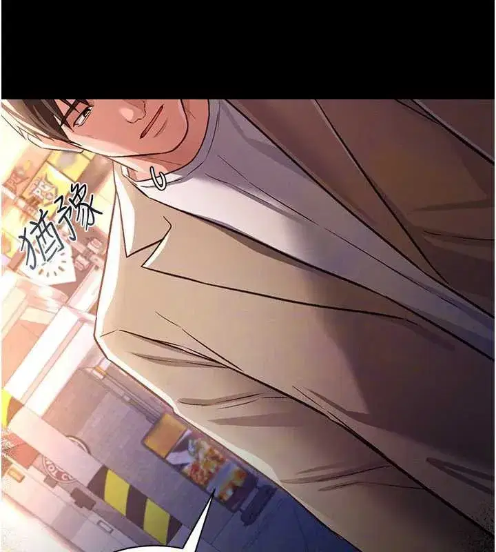 第18話-開放式關係