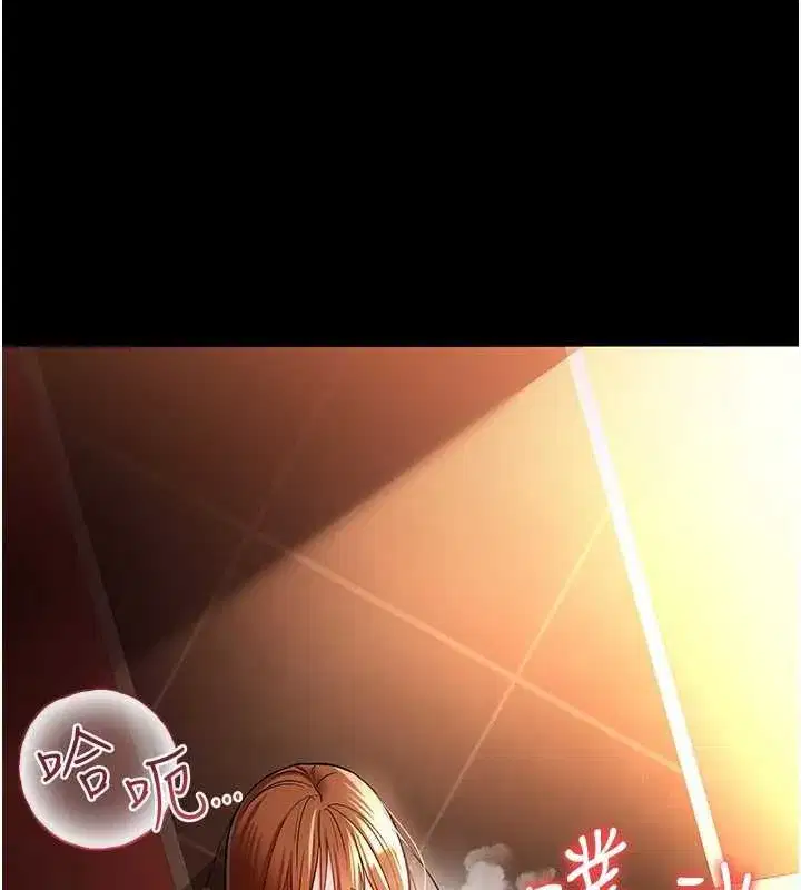 第18話-開放式關係