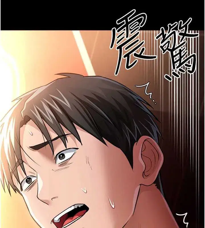 第18話-開放式關係