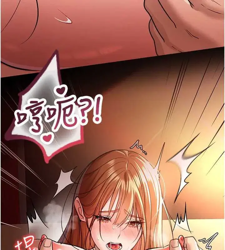 第18話-開放式關係