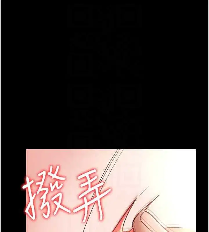 第18話-開放式關係