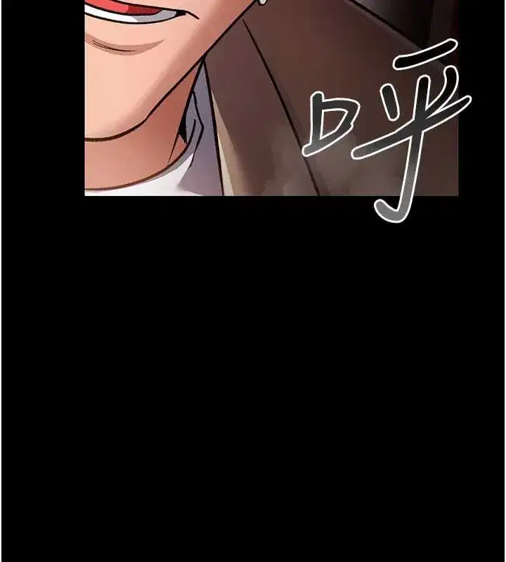 第18話-開放式關係