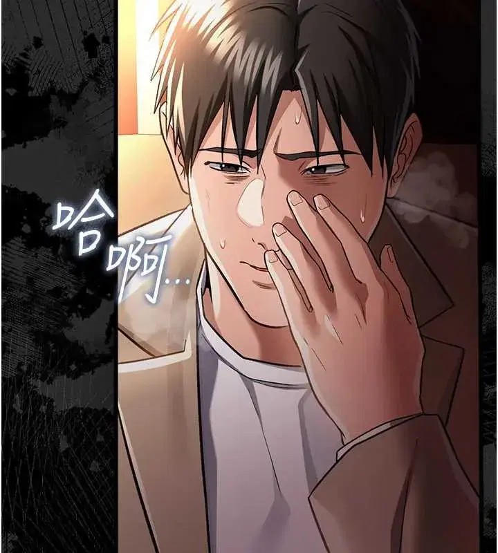 第18話-開放式關係