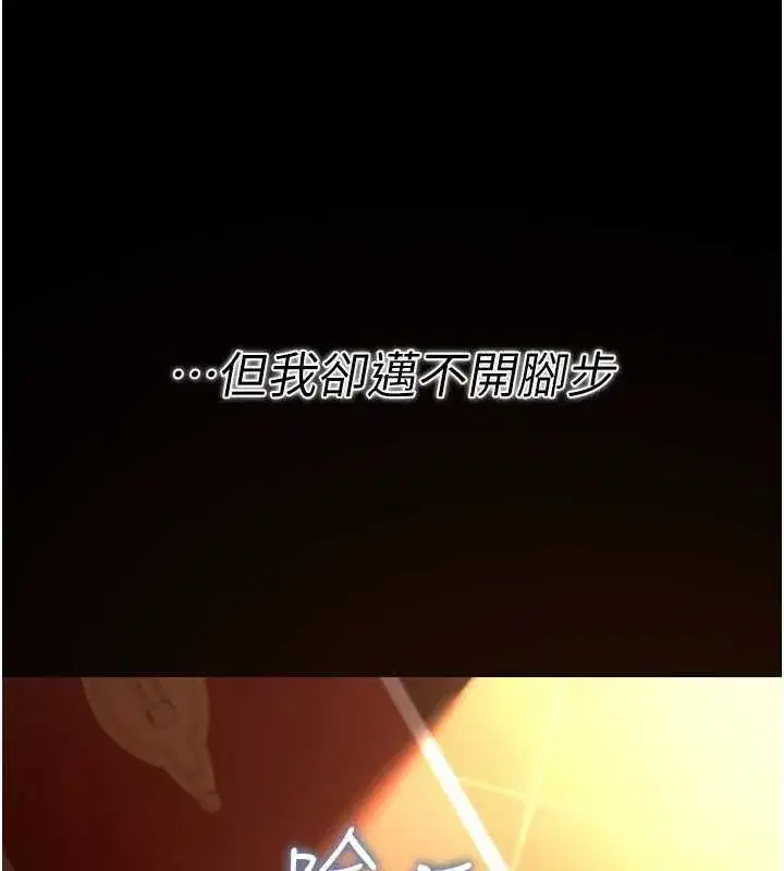 第18話-開放式關係