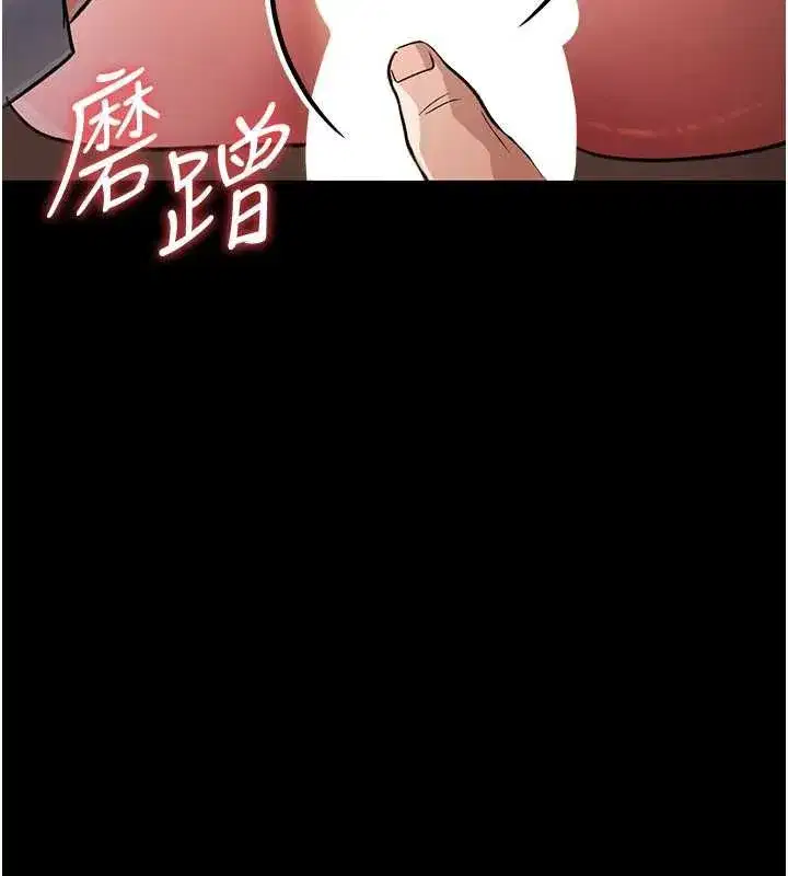 第18話-開放式關係