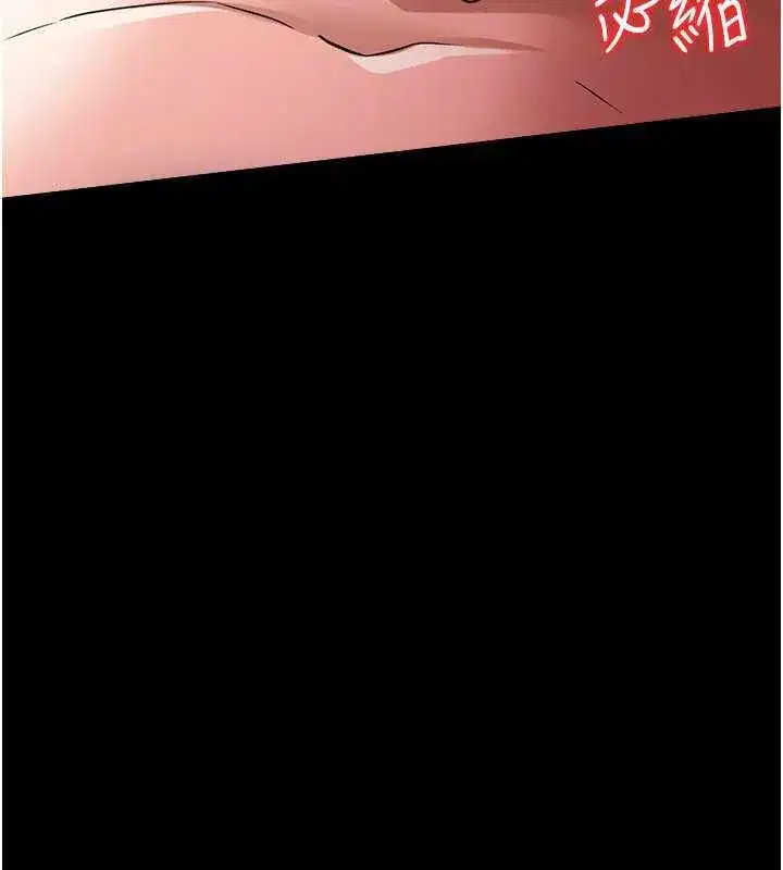 第19話-你和姐姐睡了嗎_