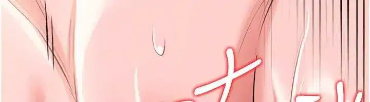 第19話-你和姐姐睡了嗎_