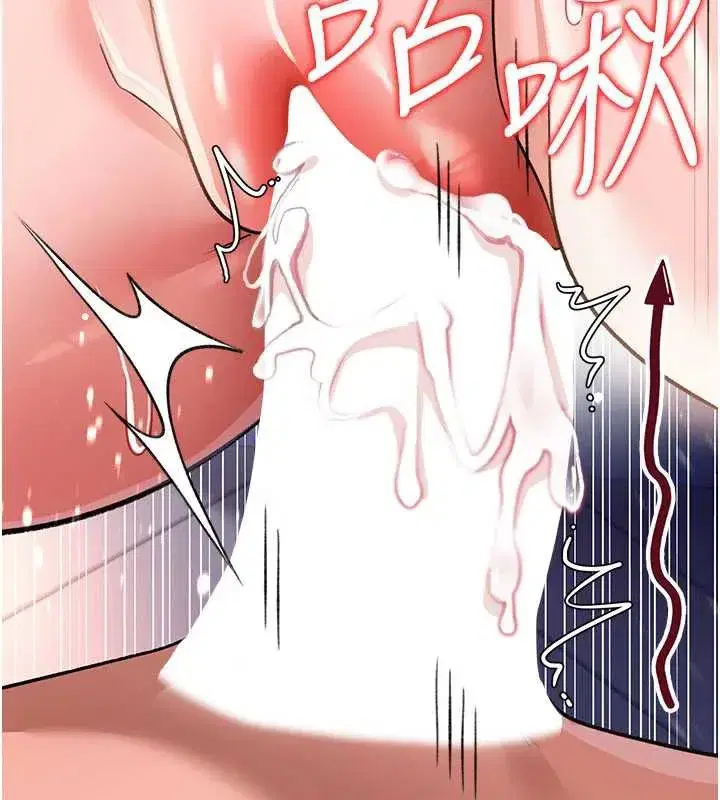 第19話-你和姐姐睡了嗎_