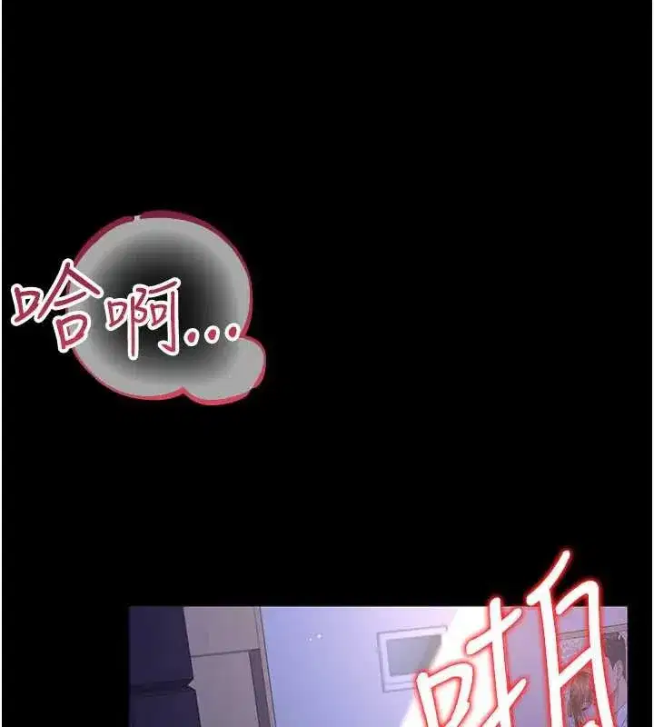 第19話-你和姐姐睡了嗎_