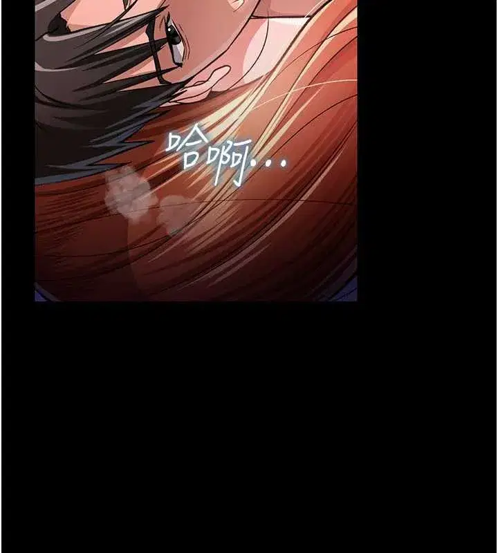 第19話-你和姐姐睡了嗎_