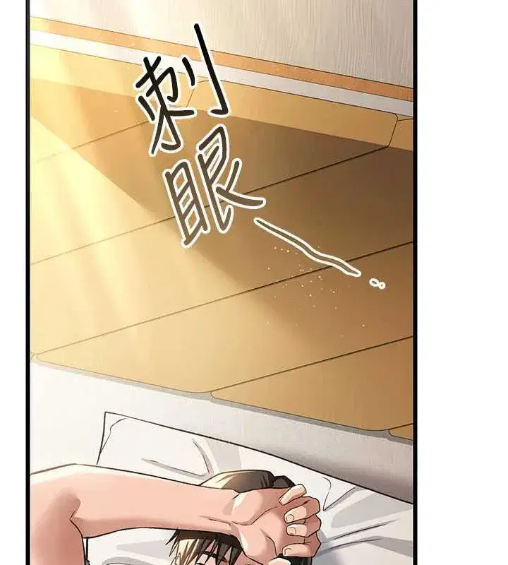 第19話-你和姐姐睡了嗎_