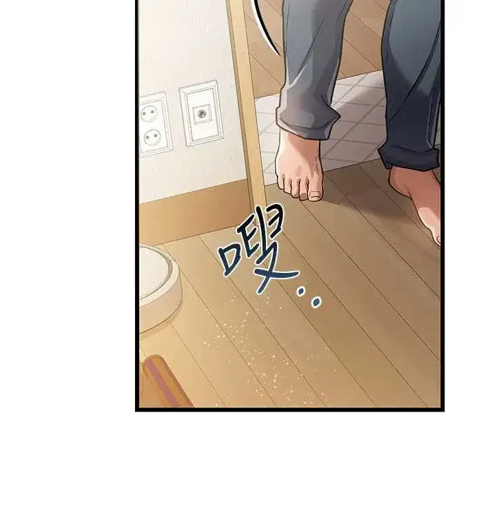 第19話-你和姐姐睡了嗎_