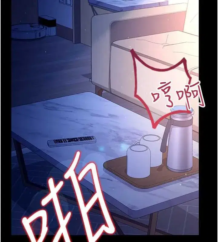 第19話-你和姐姐睡了嗎_