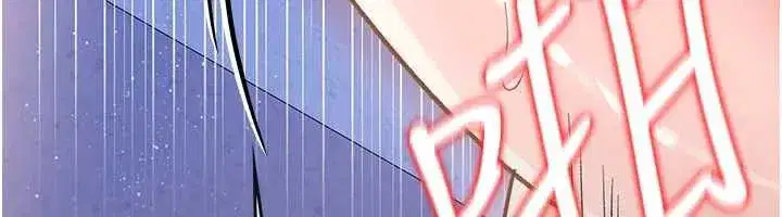 第19話-你和姐姐睡了嗎_