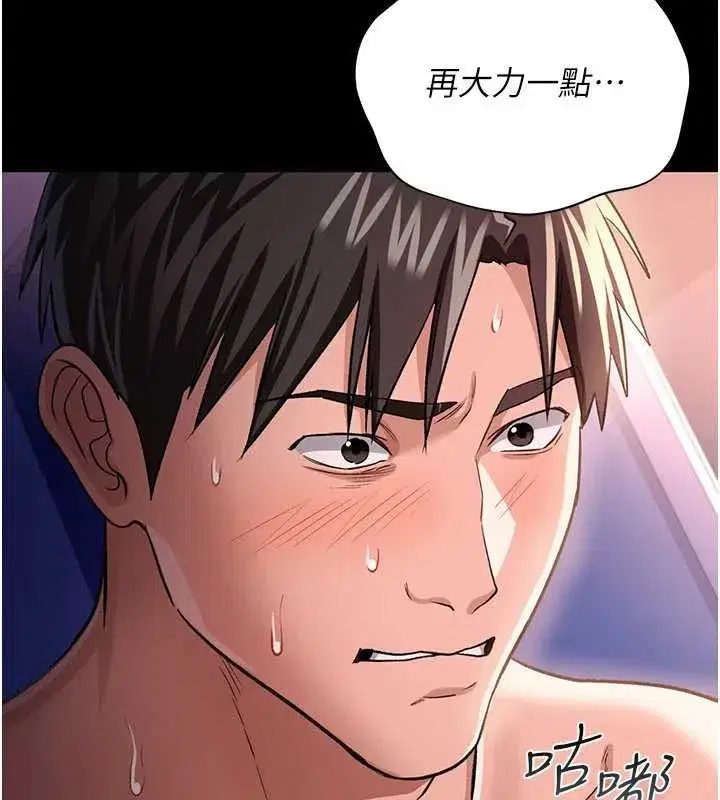 第19話-你和姐姐睡了嗎_