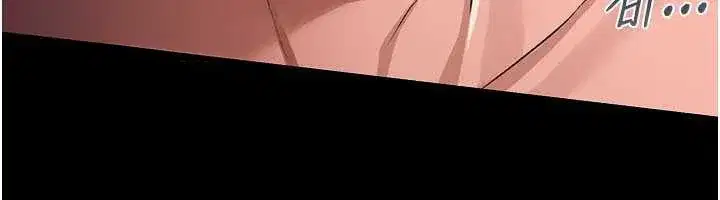 第19話-你和姐姐睡了嗎_