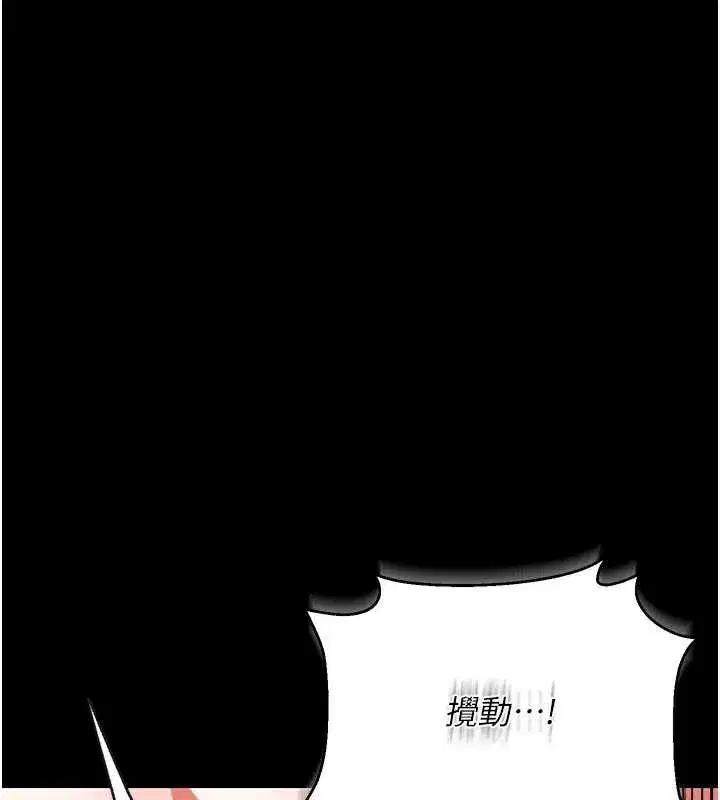 第19話-你和姐姐睡了嗎_