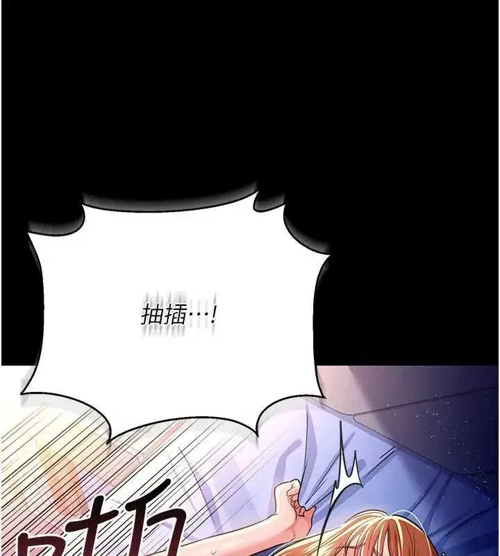 第19話-你和姐姐睡了嗎_