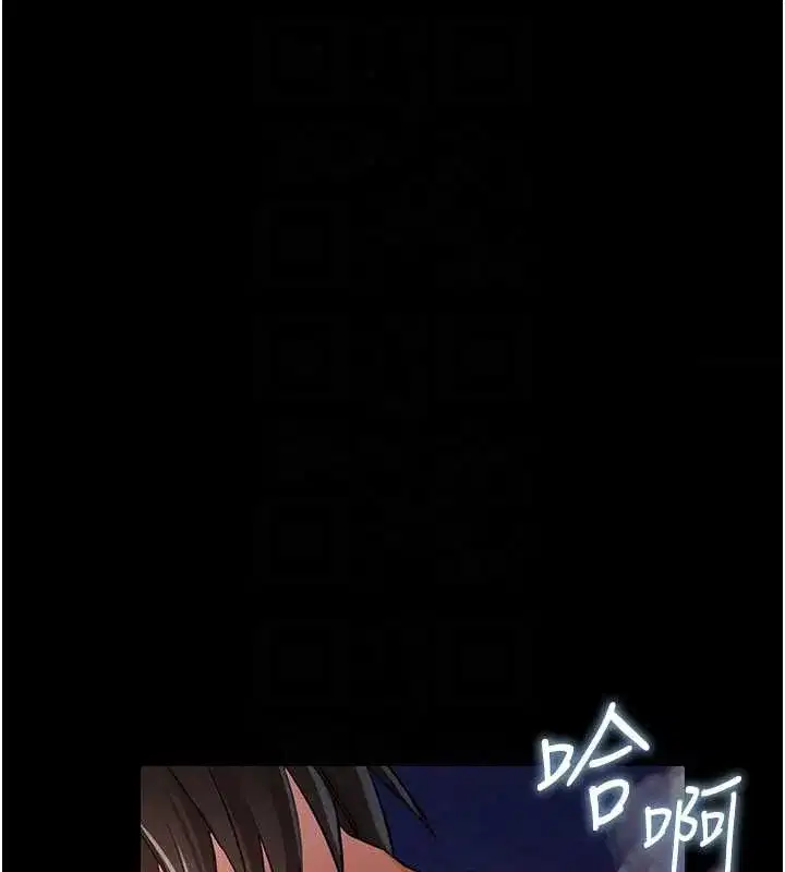 第19話-你和姐姐睡了嗎_