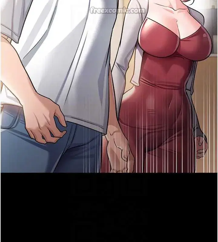 第20話-妳總是激起我的征服慾